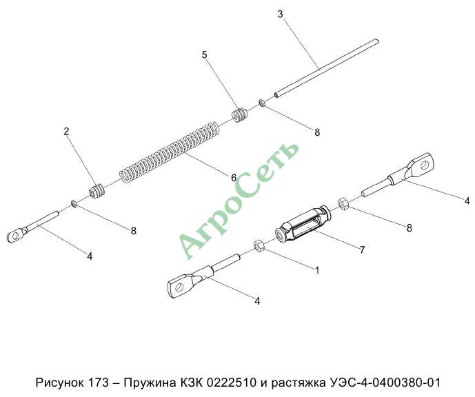 ПРУЖИНА КЗК 0222510 И РАСТЯЖКА УЭС-4-0400380-01