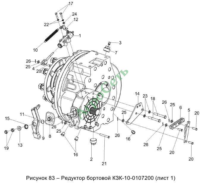 РЕДУКТОР БОРТОВОЙ КЗК-10-0107200