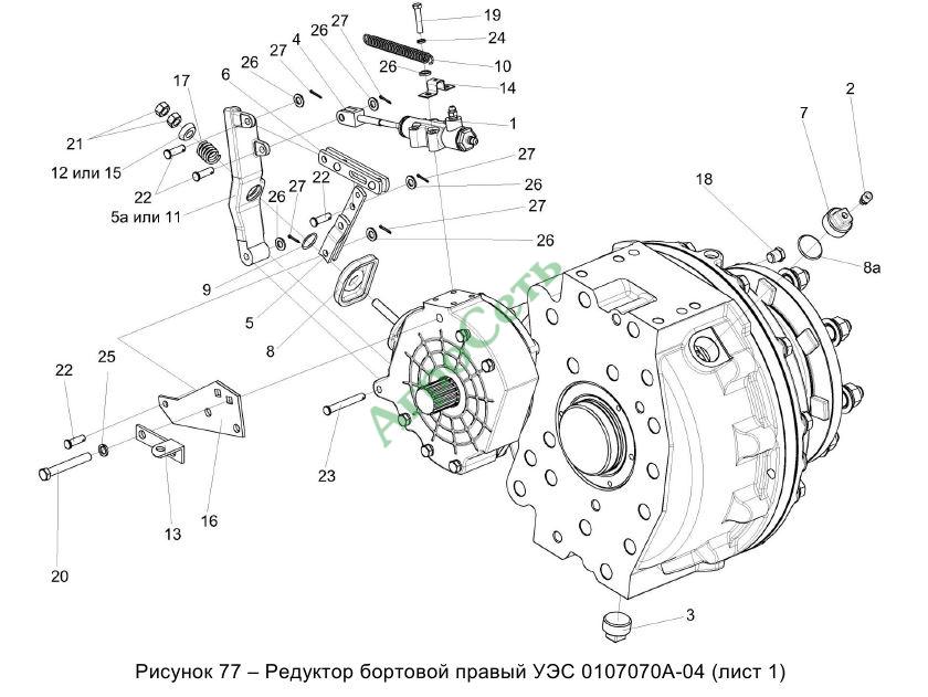 РЕДУКТОР БОРТОВОЙ ПРАВЫЙ УЭС 0107070А-04