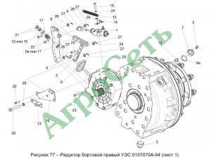 РЕДУКТОР БОРТОВОЙ ПРАВЫЙ УЭС 0107070А-04