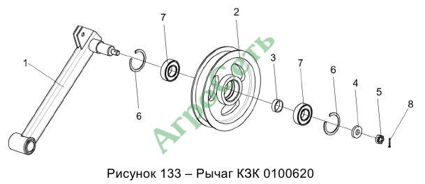 РЫЧАГ КЗК 0100620