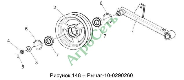 РЫЧАГ КЗК-10-0290260