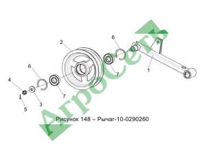 РЫЧАГ КЗК-10-0290260