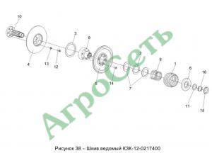 ШКИВ ВЕДОМЫЙ КЗК-12-0217400