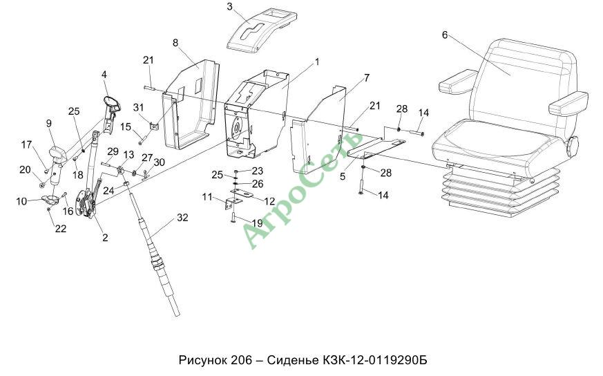 СИДЕНЬЕ КЗК-12-0119290Б