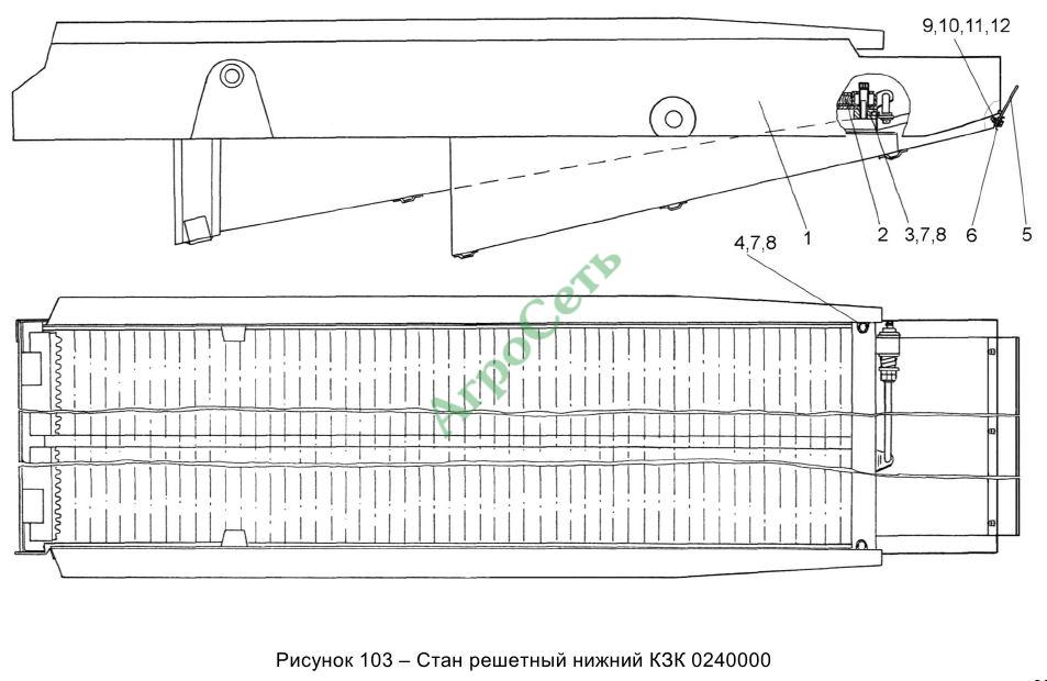 СТАН РЕШЕТНЫЙ НИЖНИЙ КЗК 0240000