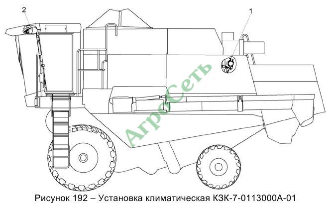 УСТАНОВКА КЛИМАТИЧЕСКАЯ КЗК-7-0113000А-01