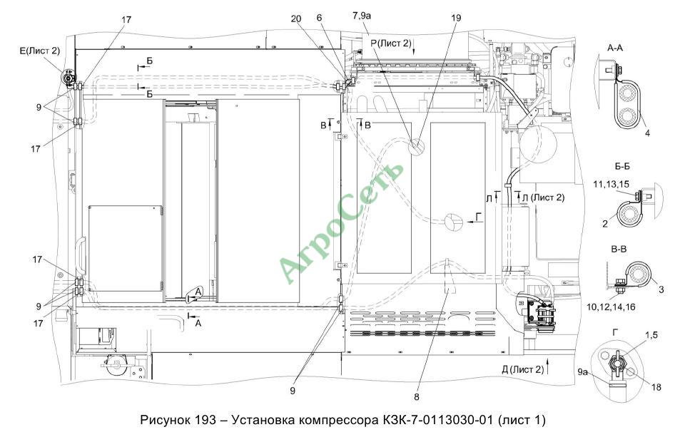 УСТАНОВКА КОМПРЕССОРА КЗК-7-0113030-01