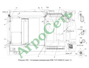 УСТАНОВКА КОМПРЕССОРА КЗК-7-0113030-01