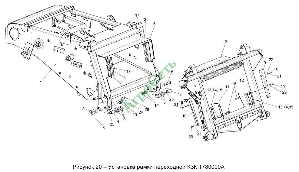 УСТАНОВКА РАМКИ ПЕРЕХОДНОЙ КЗК 1780000А