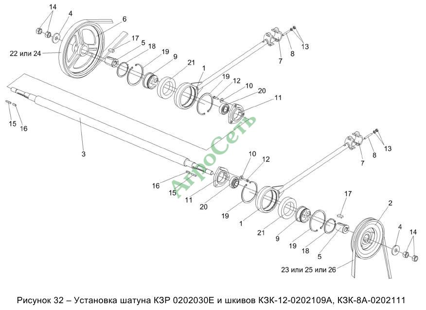 УСТАНОВКА ШАТУНА КЗР 0202030Е И ШКИВОВ КЗК-12-0202109А, КЗК-8А-0202111