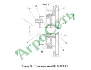 УСТАНОВКА ШКИВА КЗК-12-0202810