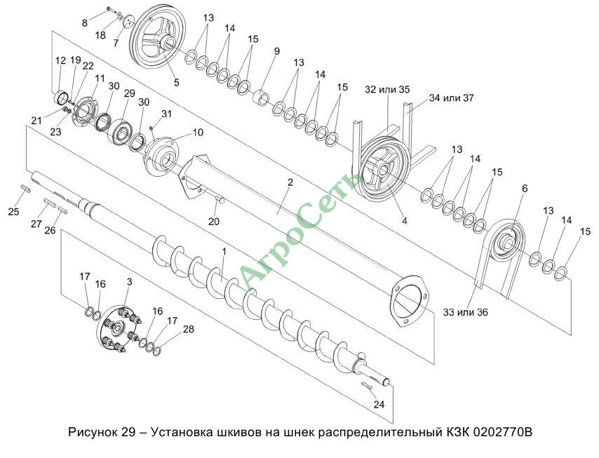 УСТАНОВКА ШКИВОВ НА ШНЕК РАСПРЕДЕЛИТЕЛЬНЫЙ КЗК 0202770В