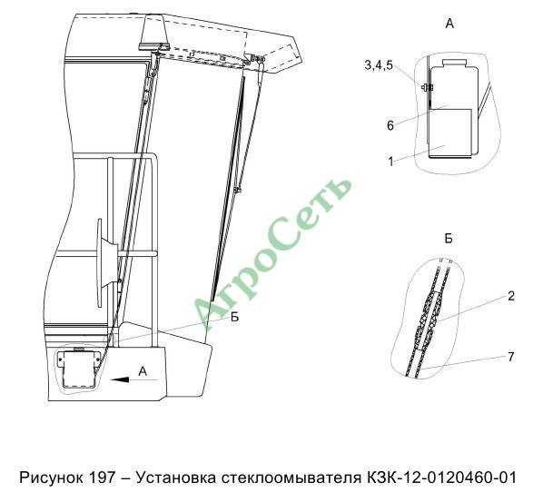 УСТАНОВКА СТЕКЛООЧИСТИТЕЛЕЙ КЗК-12-0120810 и КЗК-12-0120810-01