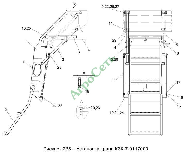 УСТАНОВКА ТРАПА КЗК-7-0117000