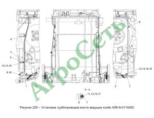 УСТАНОВКА ТРУБОПРОВОДОВ МОСТА ВЕДУЩИХ КОЛЁС КЗК-8-0119250