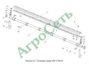 УСТАНОВКА ТРУБЫ КЗК 1770010
