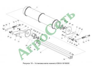 УСТАНОВКА ВАЛА НИЖНЕГО КЗК-8-1816000