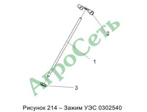ЗАЖИМ УЭС 0302540